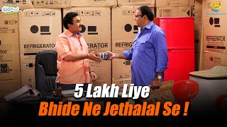 5 Lakh Liye Bhide Ne Jethalal Se   Taarak Mehta Ka Ooltah Chashmah  तारक मेहता का उल्टा चश्मा [upl. by Harty]