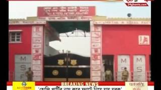 Kolkata Committee formed to probe blast in Ishapore ordnance factory which claimed two lives [upl. by Culhert]