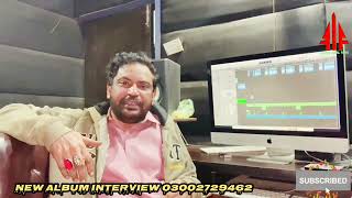 New Album interview 2024 25 Aslam iqbal [upl. by Learrsi145]