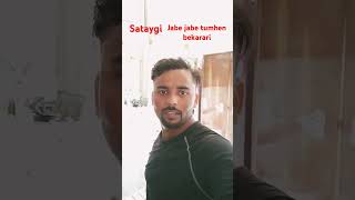 Sataygi jabe jabe tumhen bekarari shyamvir singh short video sport please [upl. by Arreit616]