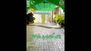 NAAT SHARIF ❤️💓  381 A MULTAN SHARIF ❤️  trending viralvideo trendingshorts naat foryou 381 [upl. by Lebasi]