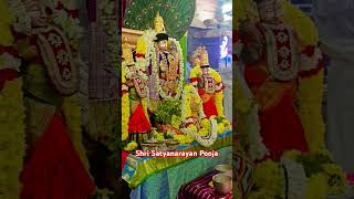 Shri Satyanarayan Pooja sathyanarayanapooja pournami motivation [upl. by Schmitz]