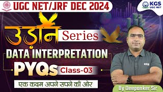 UGC NETJRF DEC 2024  Data Interpretation  PYQs  Class 03  By Deepanker Sir [upl. by Larson]