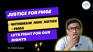 Justice for FMGE Please withdrawnmcnotice [upl. by Miun929]