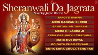 Devi Jagran Bhajans Sheranwali Da Jagratanon stop By Anuradha Paudwal I Full Audio Songs Juke Box [upl. by Yrohcaz737]