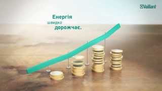 ecoTEC plus Ефективний конденсаційний котел від Vaillant [upl. by Carly]