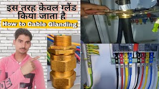 Cable Gland Kaise Karte Hai  How to Cable Glanding  Cable Gland Kaise Kiya Jata Hai  Cable Size [upl. by Mannos4]