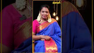 Divya Desam Episode  20  Sujitha  Thiruvarul TV [upl. by Urien]