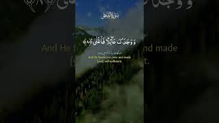 quran tilawat beautiful voice translation islamicquotes unfreezemyaccaunt love bestquranrecitati [upl. by Gun657]