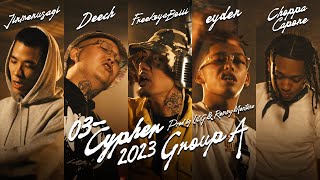 03 Cypher 2023 with eyden Choppa Capone Deech FreekoyaBoiii Jinmenusagi [upl. by Tilney134]