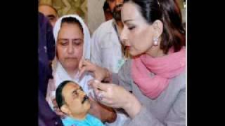 Sherry Rehman amp Junior Zardari Scandal [upl. by Enelahs181]