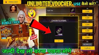 How To Get Unlimited Ring Voucher Glitch in Free Fire  Diwali CountDown Event Win 10x Kaise Milega [upl. by Brittne]