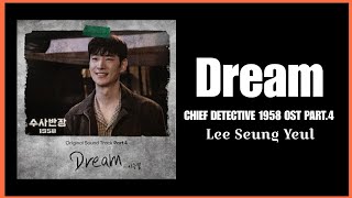 이승열Lee Seung Yeul – Dream 수사반장 1958 OST Chief Detective 1958 OST Part4 [upl. by Naleag]