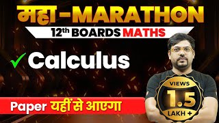 Class 12th Calculus Complete Revision in One Shot  Maha Marathon  CBSE Board 2024 Harsh Sir [upl. by Euqirrne324]