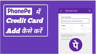 How To Add Credit Card To Phonepe  Phonepe Mein Credit Card Kaise Link Kare  shorts [upl. by Fachini]