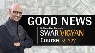 Swar Vigyan का सम्पूर्ण ज्ञान  Swar Vigyan Course by Dr Shambhu Sharma [upl. by Lexa96]