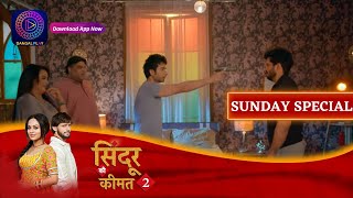 Sindoor Ki Keemat 2  22 October 2023  Sunday Special  सिंदूर की कीमत २ Dangal TV [upl. by Pampuch]