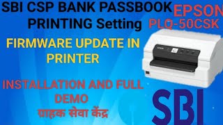 PLQ50CSK PASSBOOK PRINTER SBI CSP BANK PASSBOOK PRINTING SETTING PASSBOOK BARCODE ERROR [upl. by Lirret397]