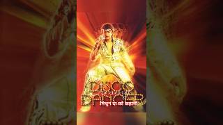 Disco Dancer  Mithun Chakraborty dance facts  Mithun da dance goldenhits [upl. by Oiratnom]