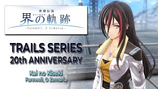 Trails through Daybreak 3 is Now Kai no Kiseki Farewell O Zemuria [upl. by Adnal305]