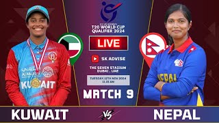 NEPAL U19 VS KUWAIT U19 ICC U19 WOMENS WORLD CUP QUALIFIER 8TH MATCH LIVE COMMENATARY  NEP VS KWI [upl. by Nanji]