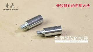 Cheap Auto Line drill guide Made in China [upl. by Sesom]