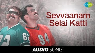 LR Eswari Evergreen Amman songs 5Sevappu sela kattikkittu [upl. by Warrin]