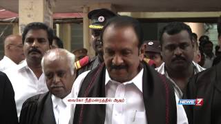 Vaiko appeared in court for case on speaking against Indian sovereignty  Tamil Nadu  News7 Tamil [upl. by Theran536]