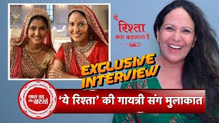 Exclusive Yeh Rishta Kya Kehlata Hais Gayatri Sonali Verma Opens Up in Candid Interview  SBB [upl. by Ilyah]