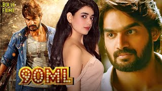 90ML Movie  Hindi Dubbed Movies  Kartikeya Gummakonda Neha Solanki  Hindi Action Movie [upl. by Eveineg]