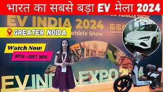 THE Electric Vehicle Revolution Starts at EV EXPO 2024 [upl. by Amuh383]