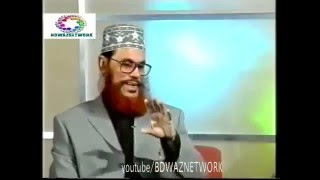 Allama Delowar Hussain Sayeedi TV Interview Exclusive Part 1 [upl. by Inad]