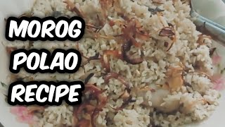 Morog Polao Recipe Easy Recipe [upl. by Risan]