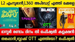 ThangalanBlack Confirmed OTT Release Date  L2 Empuran Update  L360 Title  Lucky Bhaskar Day 2 [upl. by Darce583]