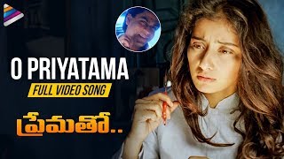 O Priyatama Full Video Song  Prematho Telugu Movie Songs  Shahrukh Khan  Maisha Koirala  Rahman [upl. by Nerrol393]