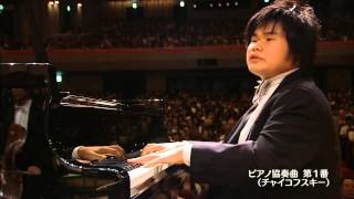 Nobuyuki Tsujii 辻井伸行 チャイコフスキー ピアノ協奏曲 第1番 変ロ短調 Op 23 第一楽章 Tchaikovsky Piano Concerto No11 [upl. by Ilhsa]