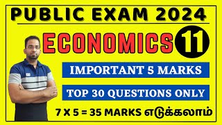 11th Economics Public Exam 2024 Important Questions  11th Economics Important 5 Mark Questions 2024 [upl. by Staal]