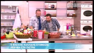 Entertv Ρεβίθια στη γάστρα από τον Βασίλη Καλλίδη Β [upl. by Aisenat]