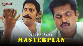 Karuppusamy Masterplan 💥  Ayya  R Sarathkumar Napoleon Nayanthara Prakash Raj  Hari [upl. by Rheingold]