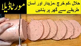 Perfect homemade chicken mortadella recipe  100 Chicken Mortadella  Step by Step [upl. by Aneekat]