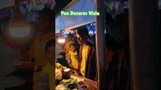 Kaike Pan Banaras Wala trending youtubeshorts viralvideo shortvideo viralshorts trendingshorts [upl. by Nillok]