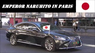 パリの日本の天皇  the Emperor of Japan Naruhito in Paris [upl. by Oyr]