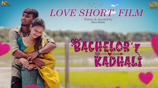 Bachelor kathali  Tamil short film  Tamil love short film [upl. by Burns]