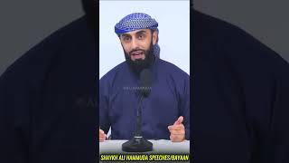 🎙️ Shaykh Ali Hammudais Inspiring Bayaans 🌟📖 [upl. by Mairb]