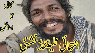 Nashai ka interview  Nashayon K Sath zabardst guftgu  Charsi ke Dil Ki Batein [upl. by Dnamron]