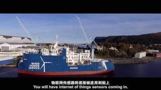 Ulstein disrupts the automation industry with daring vision ChineseEnglish subtitles [upl. by Davon]