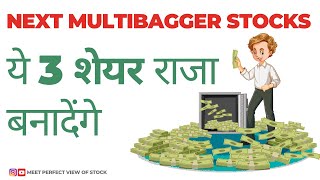 TOP 3 next multibagger stocks in india  Radhe developers  Nexus select  Best Agrolife share [upl. by Eigla]