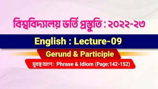 English Lecture09 Gerund amp Participle  Admission Preparation 202223 [upl. by Gnus100]