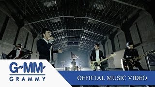 เกิดมาเพื่อรักเธอ Ostสามีตีตรา  SDF【OFFICIAL MV】 [upl. by Zaller529]