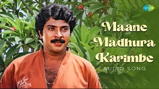 Maane Madhura Karimbe  Audio Song  Pinnilavu  Ilaiyaraaja  KJ Yesudas [upl. by Kinghorn]